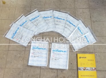 無(wú)塵推移滑動(dòng)紙