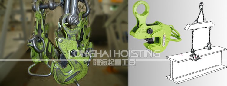 鷹牌AMS型橫吊鋼板起重鉗使用案例 鷹牌AMS型橫吊鋼板起重鉗使用案例
