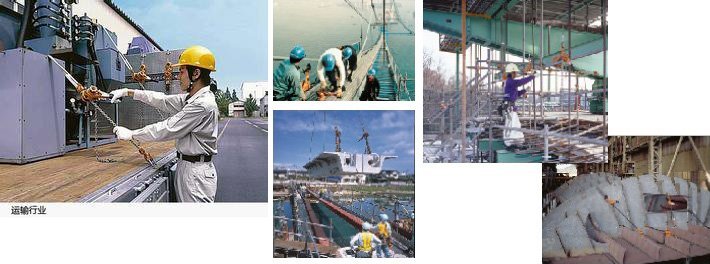 日式手扳葫蘆使用案例 龍升手扳葫蘆使用案例