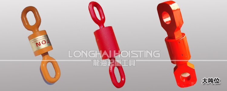 萬向垂重環(huán) 萬向垂重環(huán)