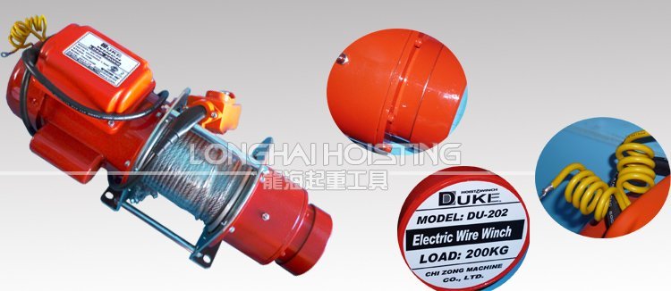 DU-202卷揚(yáng)機(jī) DU-202卷揚(yáng)機(jī)