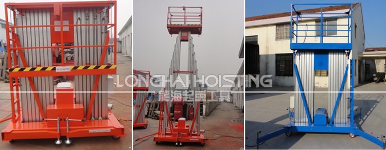 雙桅高空作業(yè)平臺圖片 雙桅高空作業(yè)平臺圖片