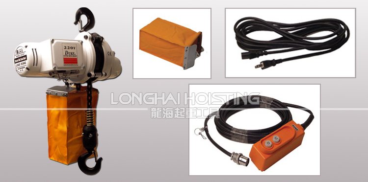 DU-825迷你環鏈電動葫蘆 DU-825迷你環鏈電動葫蘆