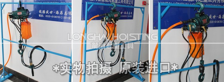 NPK按鈕式氣動葫蘆圖片 NPK按鈕式氣動葫蘆圖片