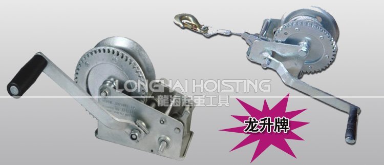 龍升手動絞盤 龍升手動絞盤