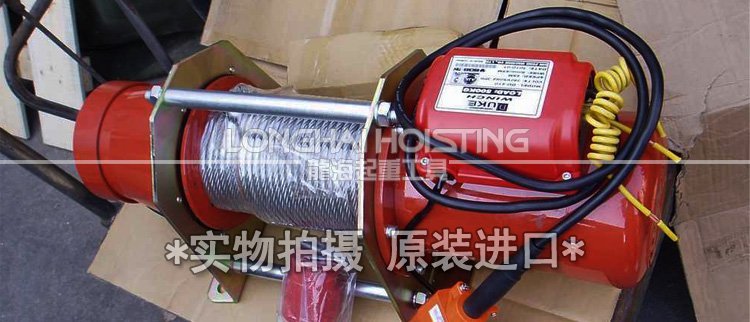 DU-205迷你卷揚機實物圖