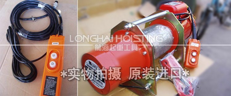 DU-210迷你卷揚機