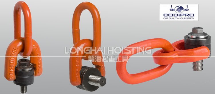 TSR盧森堡旋轉吊環(huán)