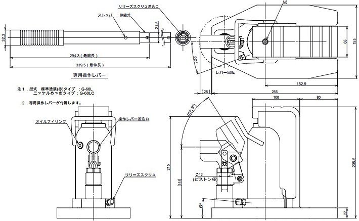 鷹牌EAGLE G-25L長爪型爪式千斤頂尺寸
