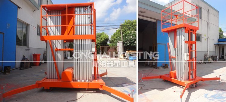 三桅柱式高空作業平臺 三桅柱式高空作業平臺