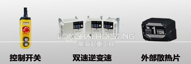 DXE-M環(huán)鏈電動葫蘆配件 DXE-M環(huán)鏈電動葫蘆配件