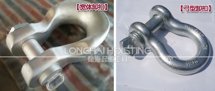 龍升牌弓型卸扣型號圖片 龍升牌弓型卸扣型號圖片