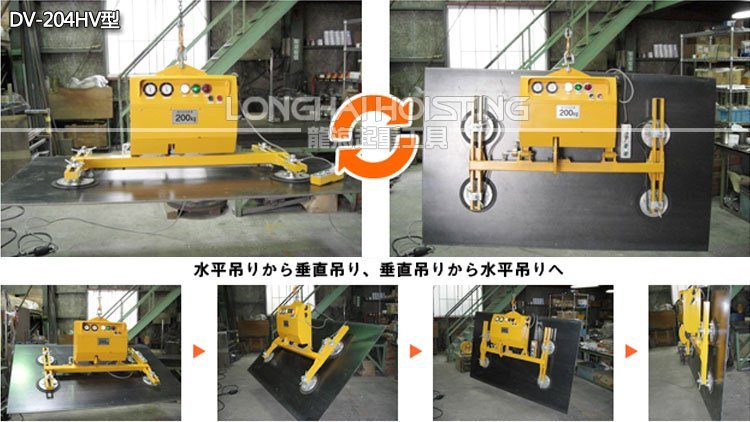 DV-204HV型電動真空吸盤 DV-204HV型電動真空吸盤