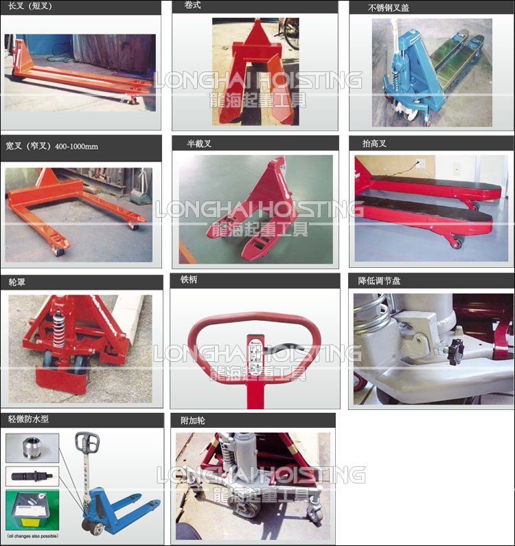 手動液壓搬運車定制案例圖片