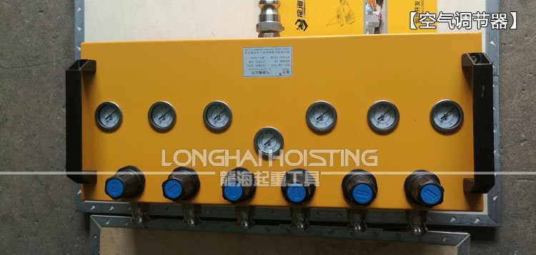 48噸懸浮搬運氣墊車空氣調節器