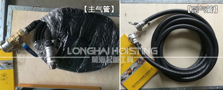 48噸懸浮搬運氣墊車主副氣管