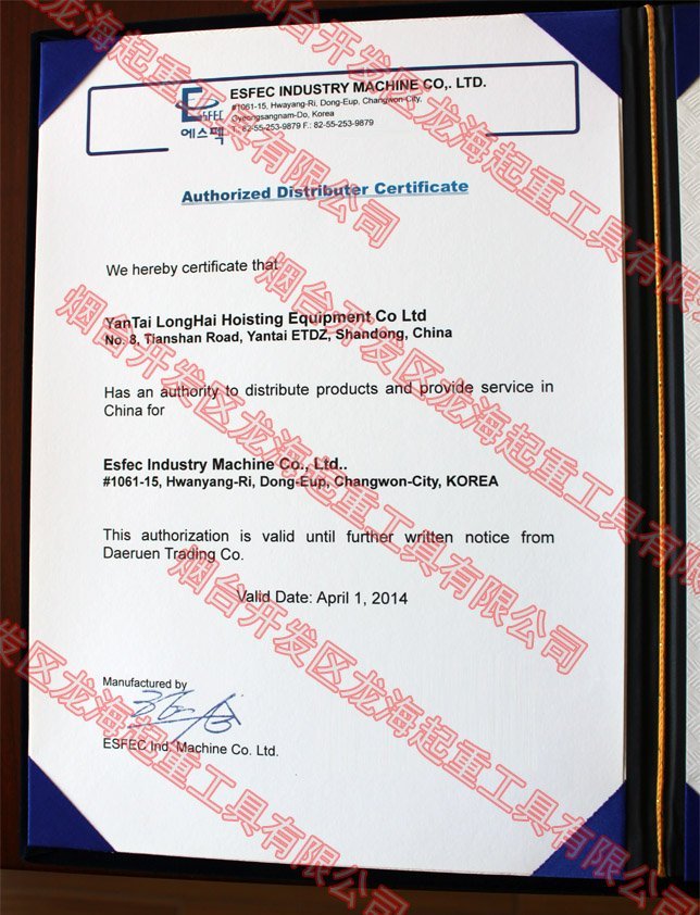 韓國東星DONGSUNG中國授權代理 韓國東星DONGSUNG中國授權代理