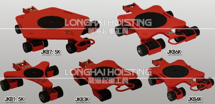 德國JUNG JKB萬向搬運(yùn)小坦克