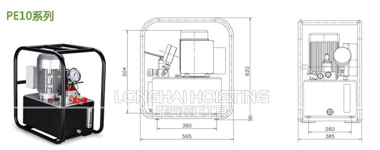 PE10系列電動液壓泵尺寸、參數