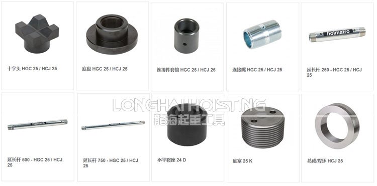 工程液壓千斤頂配件 工程液壓千斤頂配件