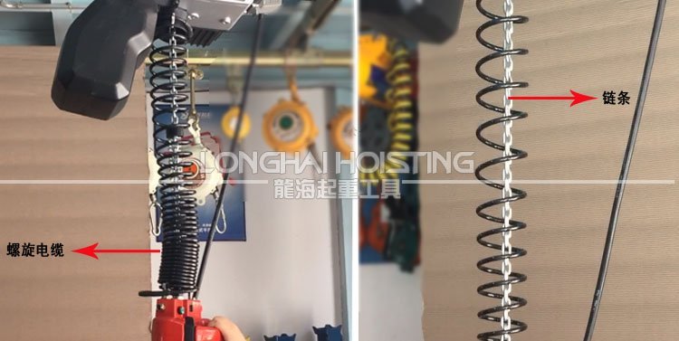 鏈式智能提升機螺旋電纜、鏈條 鏈式智能提升機螺旋電纜、鏈條