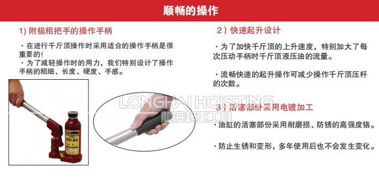 ED-60C無塵專用千斤頂優(yōu)勢 ED-60C無塵室千斤頂優(yōu)勢