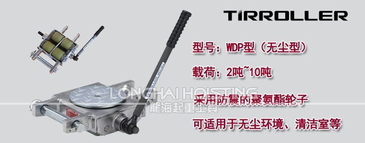 日本TIRROLLER WDP手搖搬運小坦克 日本TIRROLLER WDP手搖搬運小坦克