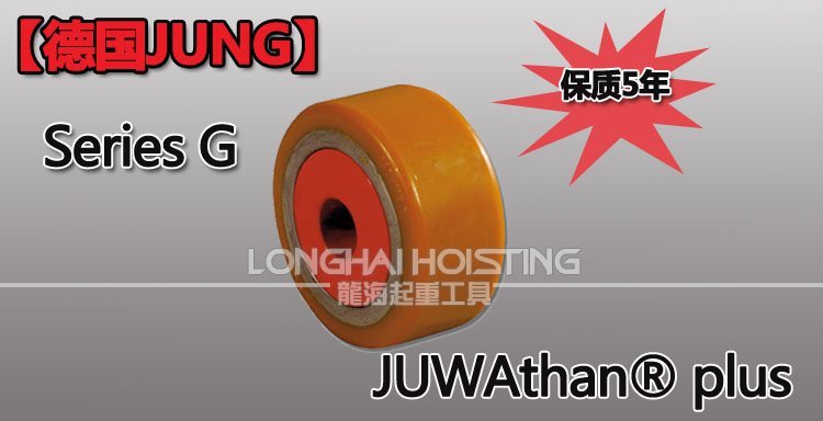 德國JUNG G搬運(yùn)小坦克輪子 德國JUNG G搬運(yùn)小坦克輪子