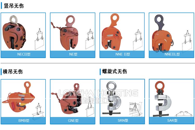 不銹鋼板吊裝工具 不銹鋼板吊裝工具