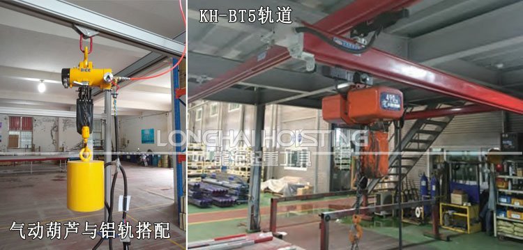 KHC軌道系統(tǒng)案例 KHC軌道系統(tǒng)案例