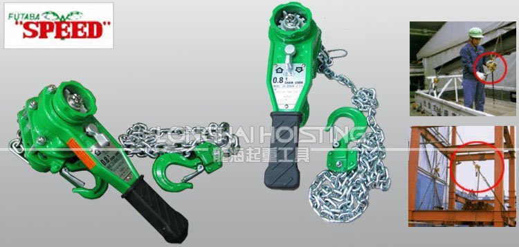 SPEED手扳葫蘆 SPEED手扳葫蘆