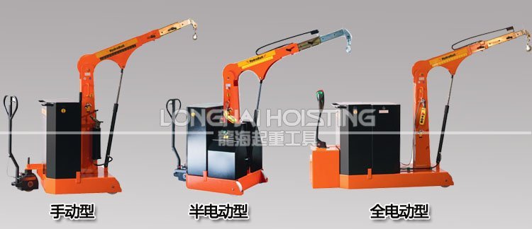 德國Hydrobull工業(yè)液壓小吊車 德國Hydrobull工業(yè)液壓小吊車