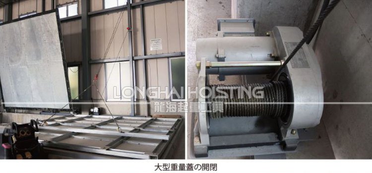 日本Maxpull BMW電動絞盤應(yīng)用 日本Maxpull BMW電動絞盤應(yīng)用