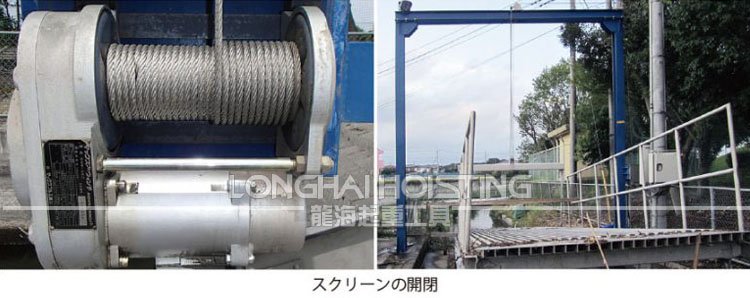 BMW型電動絞車應(yīng)用 BMW型電動絞車應(yīng)用