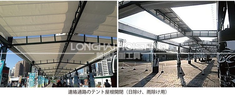 EMX型大力Maxpull電動絞盤應用 EMX型大力Maxpull電動絞車應用