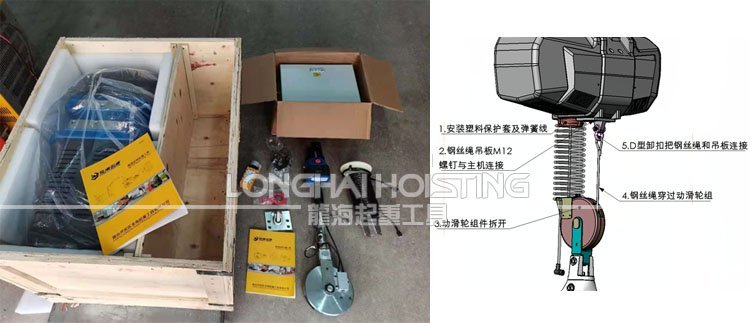 600kg電動(dòng)平衡器 600kg電動(dòng)平衡器