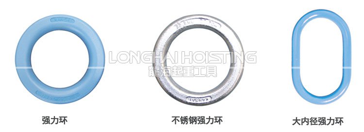 日本KANSAI強力環 日本KANSAI強力環